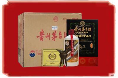 乌海烟酒回收汉帝茅台.jpg